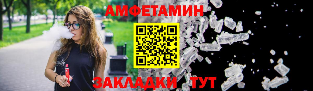 АМФ 98% Новоалтайск