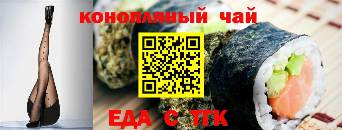 Canna-Cookies конопля  Вход с VPN  Новоалтайск 