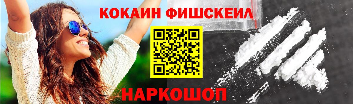 COCAIN Эквадор  дарнет шоп  Новоалтайск  Cocaine Columbia  Вход с VPN 