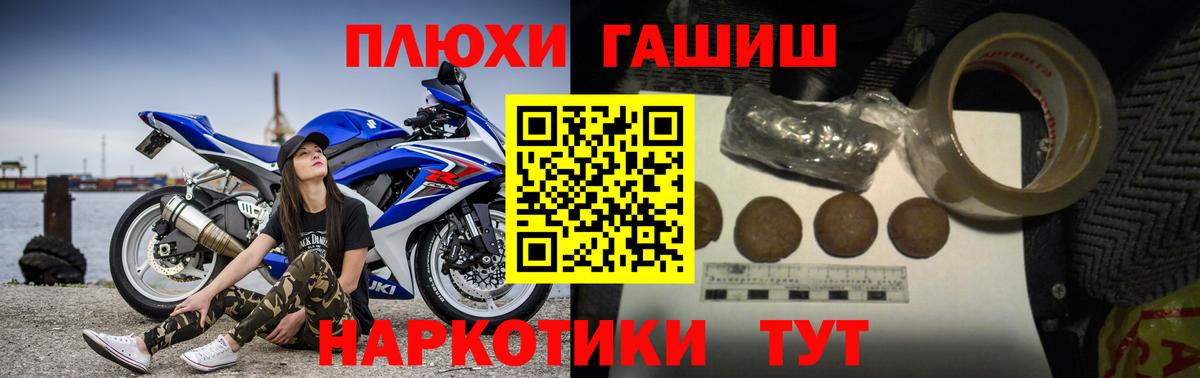 КОКАИН  Бошки Шишки  Новоалтайск  Вход с VPN  Марихуана  Меф МЯУ МЯУ   Экстази 