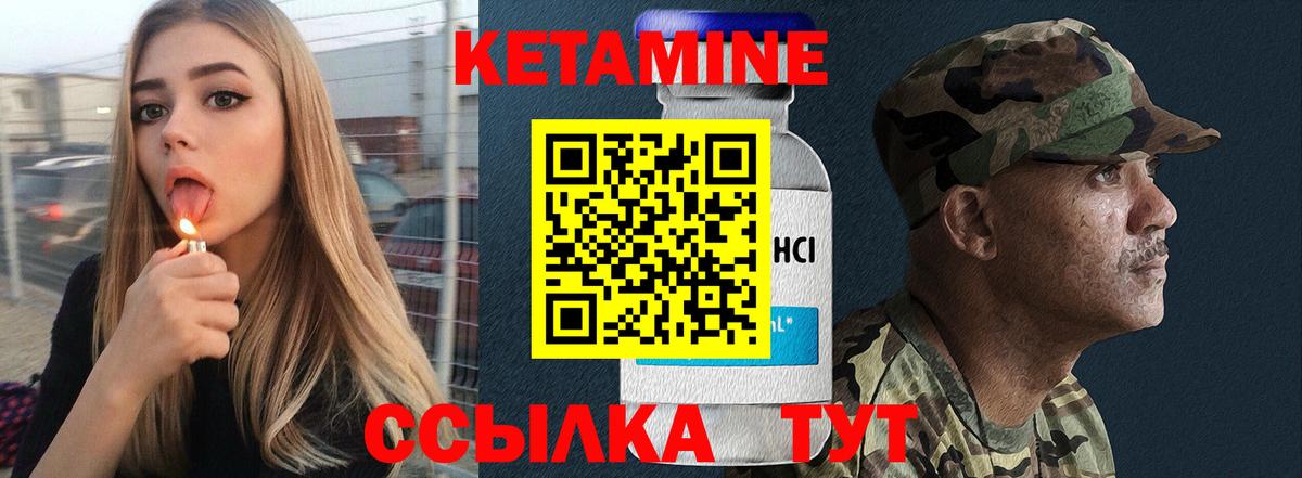 blacksprut рабочий сайт  КЕТАМИН ketamine  Вход с VPN  Новоалтайск 