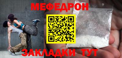 кокаин перу Славгород