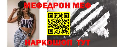 эйфоретик Севастополь