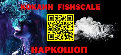 эйфоретик Севастополь
