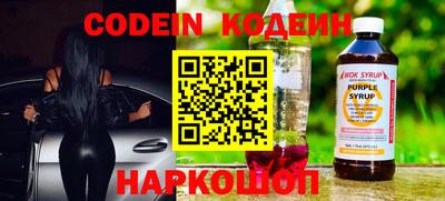 таблы Сланцы
