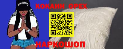 гашишное масло Свободный