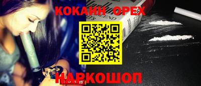 эйфоретик Севастополь