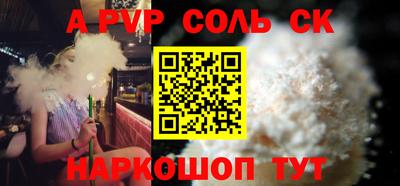 кокаин перу Славгород