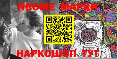 COCAINE Северобайкальск
