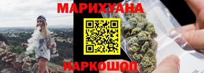 таблы Сланцы
