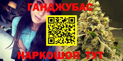 гашишное масло Свободный