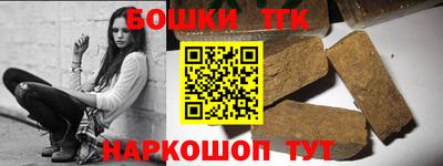 гашишное масло Свободный
