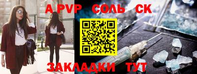 COCAINE Северобайкальск