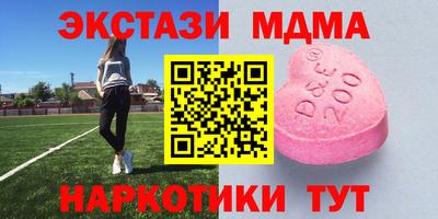 эйфоретик Севастополь