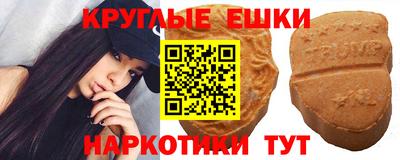 эйфоретик Севастополь