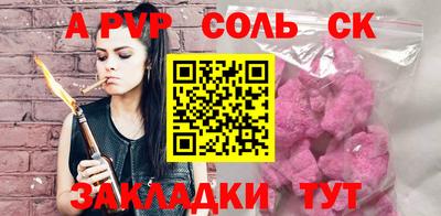 COCAINE Северобайкальск