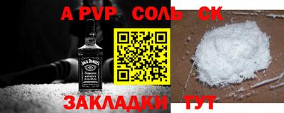 скорость mdpv Славянск-на-Кубани
