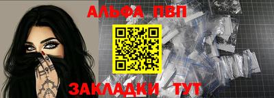 гашишное масло Свободный