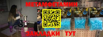 эйфоретик Севастополь