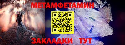 COCAINE Северобайкальск