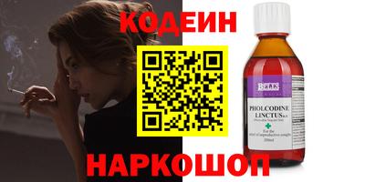 эйфоретик Севастополь
