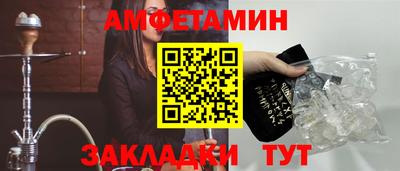 эйфоретик Севастополь