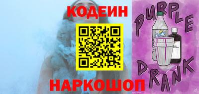 эйфоретик Севастополь