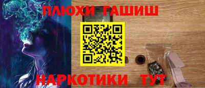 эйфоретик Севастополь