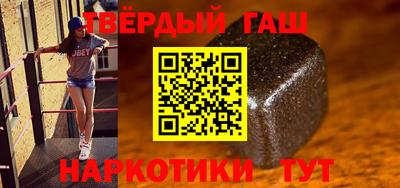 COCAINE Северобайкальск