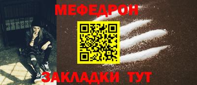 скорость mdpv Славянск-на-Кубани