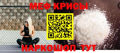 COCAINE Северобайкальск