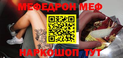 COCAINE Северобайкальск