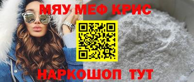 эйфоретик Севастополь