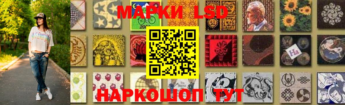 ЛСД экстази кислота Новоалтайск