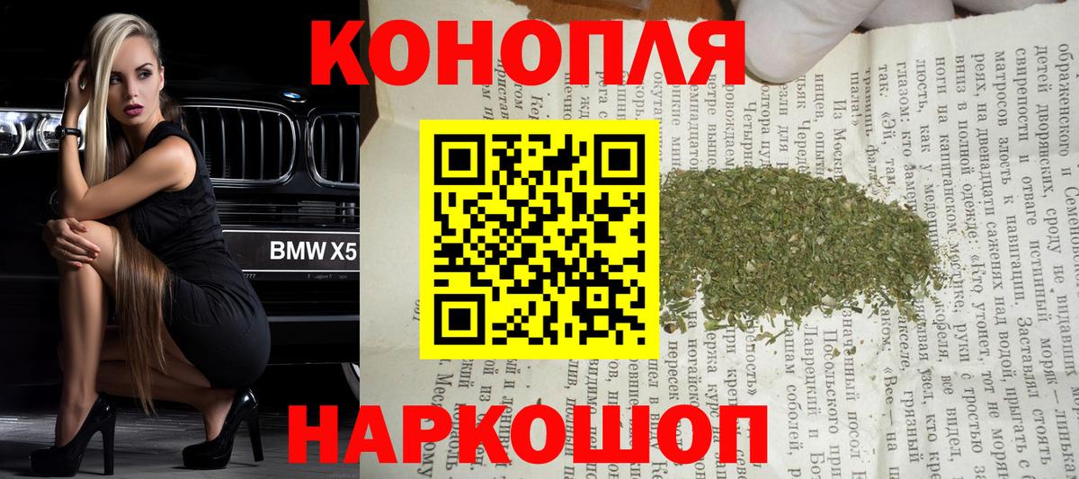 Бошки марихуана White Widow  Марихуана White Widow  Вход с VPN  Конопля SATIVA & INDICA  Новоалтайск  МАРИХУАНА Ganja 